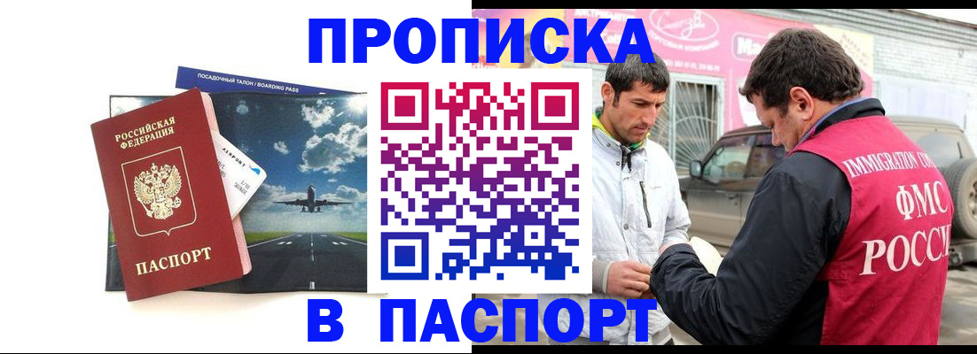форма 3 в Белоозёрском