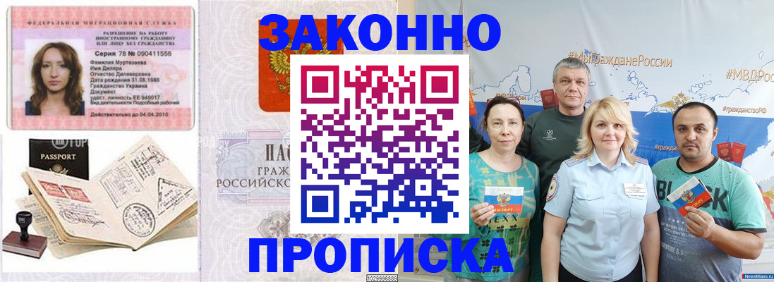 регистрация для школы в Белоозёрском