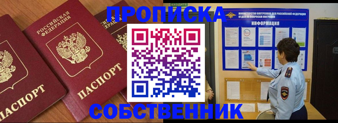 форма 3 в Белоозёрском